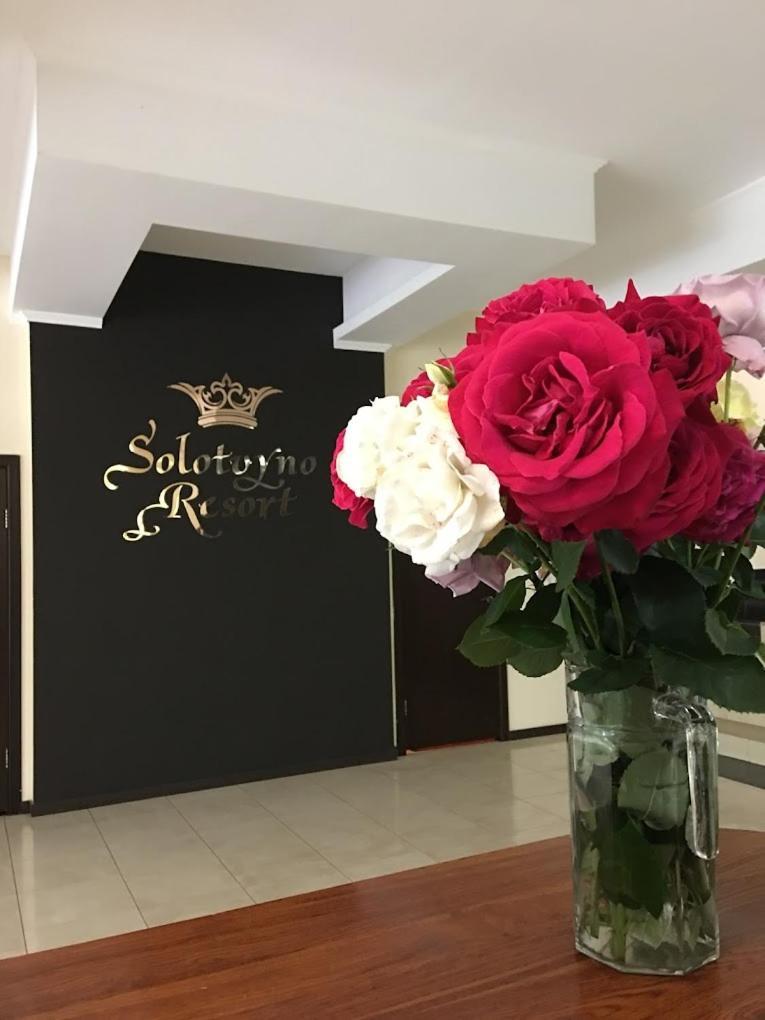 Hotel Solotvyno Resort Экстерьер фото